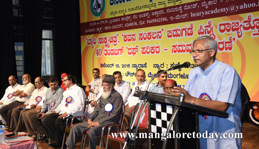 documentary on Beary Language